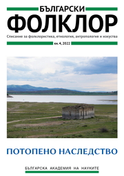ПОТОПЕНО НАСЛЕДСТВО корица